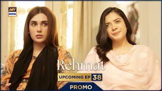 Rehmat | PROMO | Upcoming Episode 38 | Hina Tariq | ARY Digital Drama