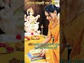 Basant panchmi