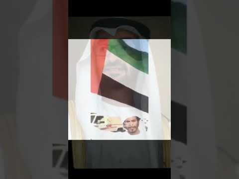 مبروك عيد اتحادش