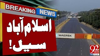 Islamabad has once again been sealed ahead of anticipated protest  Breaking News | 92NewsHD