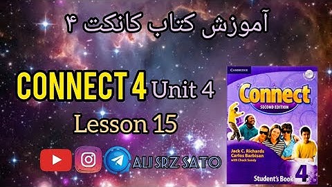 آموزش زبان انگلیسی ادامه کتاب کانکت ۴ (Unit 4 lesson 15) Connect 4