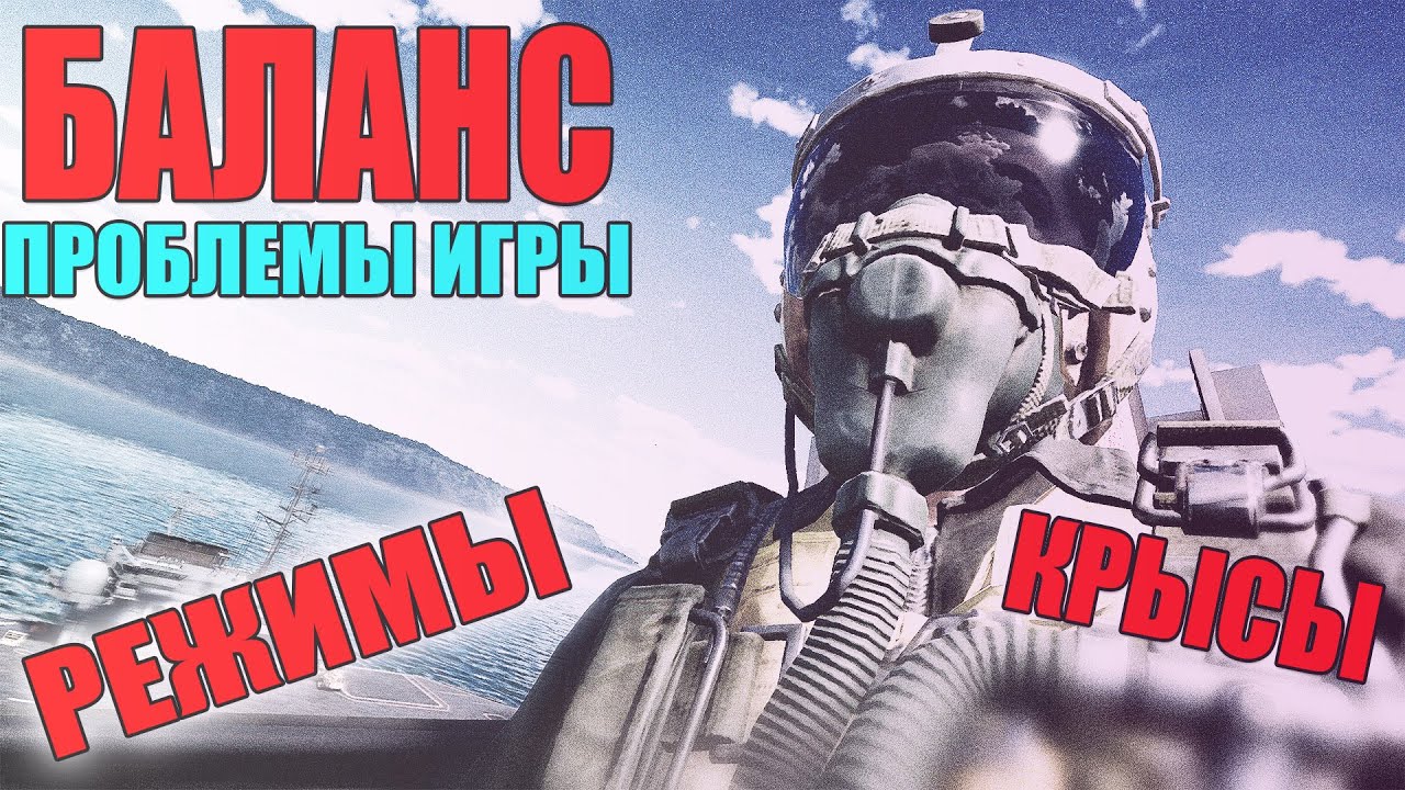 Аккумулятор вар тандер