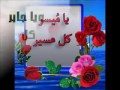 هذ الدعاء يطرد الجن