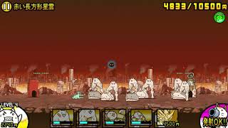 にゃんこ大戦争 宇宙編第3章攻略 10トリトン 19カノープス にゃんこ大戦争完全攻略