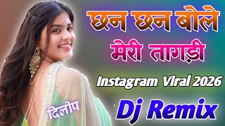 (तागड़ी)Chhan Chhan Bole Nu Bole Meri Tagdi | Haryanvi DJ Remix Song | Trending Song 2026 #tagdi 