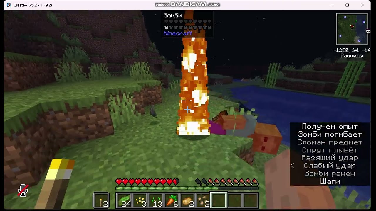 Меня пытались убить по дороге домой 😱 | Minecraft Create #9