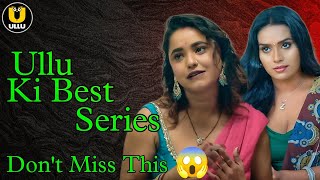 अब तक क सबस Bld Series समझ ल Chuski Part 1 Ullu Original Series Awesome Ghosham And Pihu