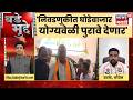 Kapil Dhoke | 'निवडणुकीत घोडेबाजार योग्यवेळी पुरावे देणार' | Vidhanparishad Election | Bade Mudde