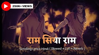 Ram Siya Ram Scrolling Lyrics Hindi |(Slowed + Reverb +Lofi Version) | Mangal Bhavan Amangal Hari screenshot 1