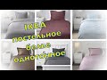 ИКЕА постельное белье однотонное #Ikea #blog #review