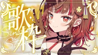 【縦枠】深夜のKARAOKE #vsinger #vtuber #shorts #歌枠