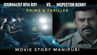 ||Night Drive|| Movie Explained in Manipuri|| Crime & Thriller||