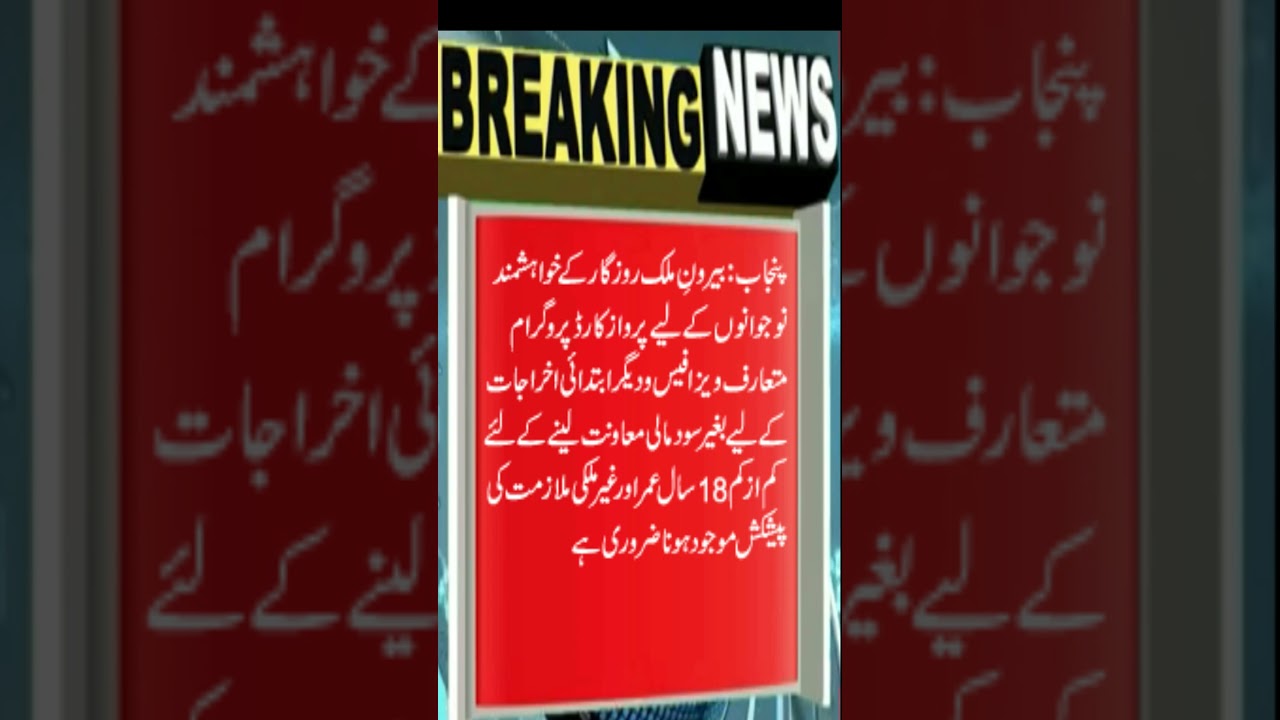 visa|google|solar plate price|job|cricketIchallan|ai|surah|yasin|aur|movie||ka|ki|ky|hy|kry|song