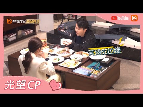 《好好说话》花絮：杨光廖望片场甜蜜幕后之同居初体验 Simmer Down【芒果TV心动频道】