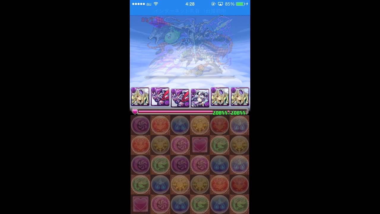 パズドラ ゼウス ヴァルカン降臨 超地獄級 パンドラpt 理事長 Youtube