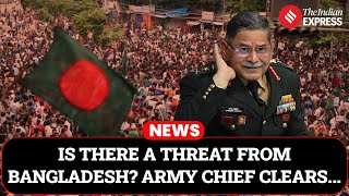 Bangladesh Situation: Indian Army Chief Says No Immediate Threat, Channels Open