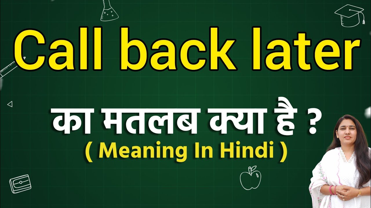 Call back later meaning in hindi | Call back later ka matlab kya hota hai | Word meaning