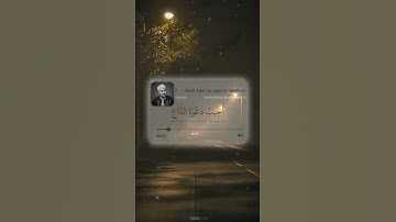 {وَإِذَا سَأَلَكَ عِبَادِي عَنِّي فَإِنِّي قَرِيبٌ}..تلاوة تلامس القلوب للصوت الباكي الشيخ عبدالباسط