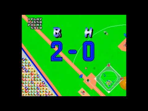 Super League SEGA 7 Runs In Top Of The First Inning Retro Baseball Game