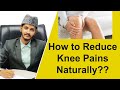 How to reduce knee pains naturally    dr attaullah khan 