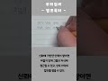 신뢰에 기반한 인맥이 쌓이면 어렵지 않게 그들의 지식에 접근할 수 있고, 상호 이익의 합의를 맺을 수 있다