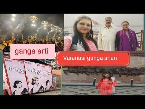 Varanasi vlog| ganga arti|ganga snan|changing room| part-1✨