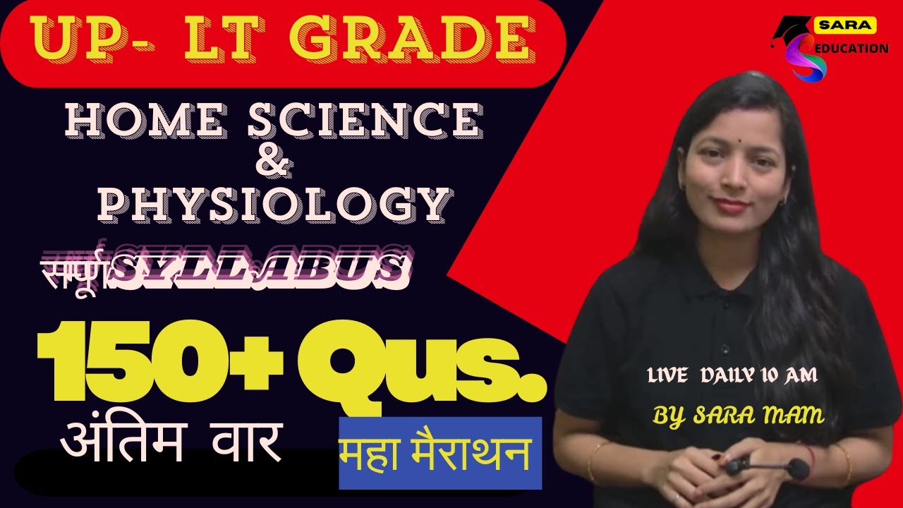 UP LT Grade Home Science | Human Physiology Marathon LIVE / BY SARA MAM