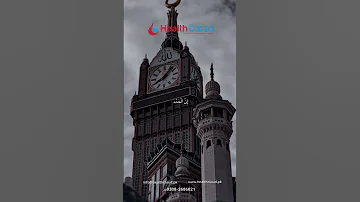 Hajj Mubarak 2025 1446 AH 