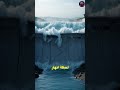 سد انهار… ومياه ابتلعت كل شيء 😳🌊