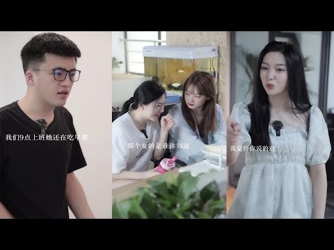 【能力者慧慧】職場禁忌你們還知道哪些？#職場 #情商