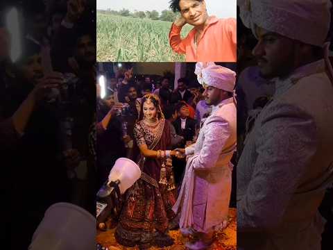 दोस्त शादी की वीडियो को पूरा देखना #dailyvlog #tweettweet #wedding #funny #superlike