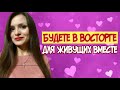 Игра для пары влюбленных дома! Во что поиграть вдвоем игры для влюбленных пар, романтические игры