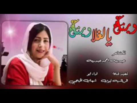 ابوجلال قال وينك يلغلا وينك جديد ابو شهاب الخبجي ابوجلال قال وينك يلغلا وينك جديد ابو شهاب الخبجي