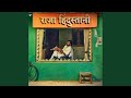 Yeh Dil Mujhko Tu Dede Feat Sunidhi Chauhan 