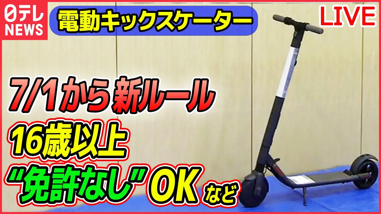 【値段交渉OK】キックスケーター hq720.jpg?sqp=-