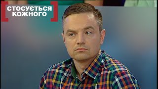 видео: Избитая доверчивость . Касается каждого, эфир от 13.07.2016 картинка: Избитая доверчивость . Касается каждого, эфир от 13.07.2016