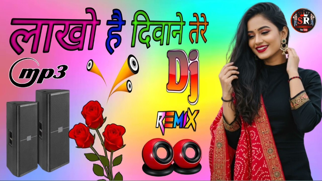 लाखो है दीवाने तेरे लाखो है दीवाने Rao Rinku shayar 8736 का नया डीजे सोंग 