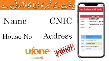 trace ufone number | ufone ka data nikalny ka tarika | 100% prove😯