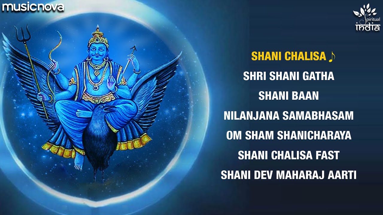 Shani Dev Ki Aarti - Om Jai Jai Shani Maharaj Aarti | शनि ...