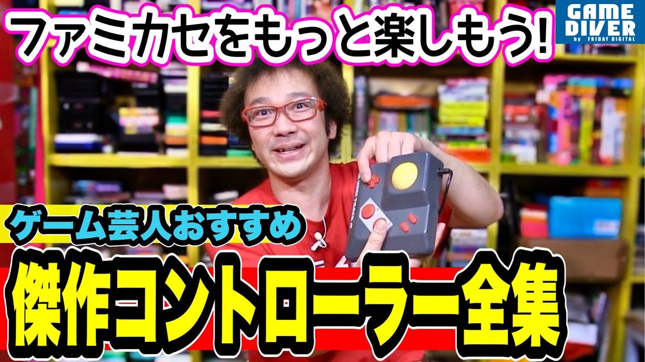 ファミコン(カラオケスタジオ、パチンコ コントローラー) BANDAI ファミコン カラオケスタジオ 1987年 昭和レトロ - メルカリ