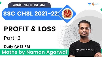 Profit & Loss | Part - 2 |  SSC CHSL | Naman Agarwal | Wifistudy Studios