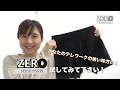 【補正下着】「テレワークで腰が・・・！」におすすめ！整体パンツZERO