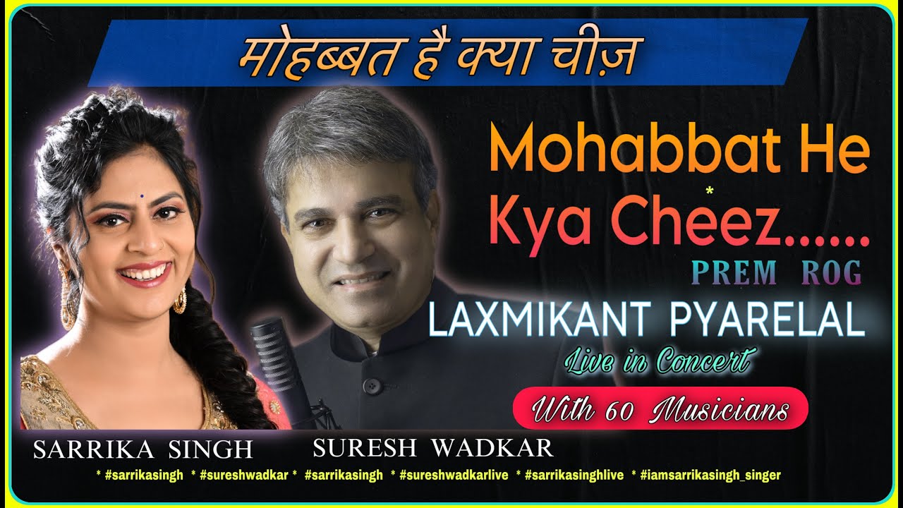 Mohabbat Hai Kya Cheez Laxmikant Pyarelal Suresh Wadkar Lata Mangeshkar Sarrika Singh 