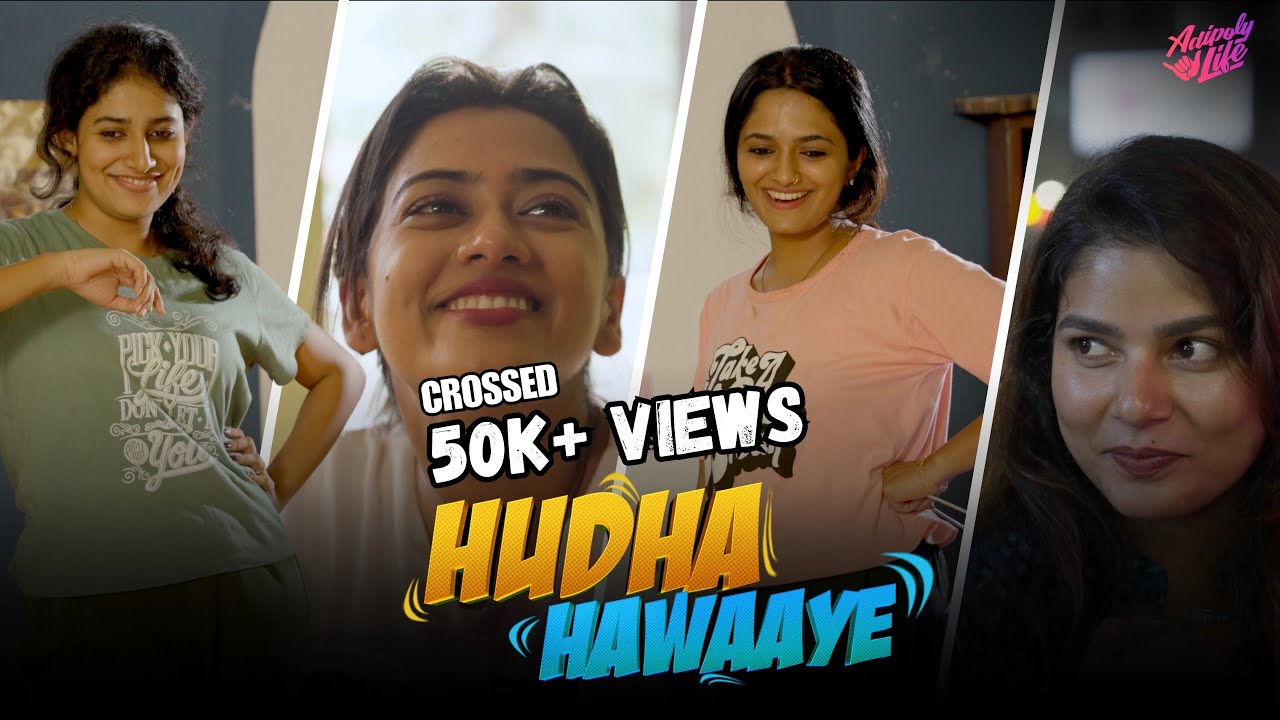 HUDHA HAWAAYE MALAYALAM SONG | DAYYANA HAMEED | AMEER SHA | SNEHA REJI |  KIRAN JOZE |