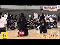 【２連覇狙う長崎代表】全日本都道府県対抗 少年剣道優勝大会（中学生の部）【NCCスポ魂☆ながさき】