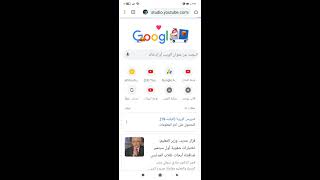 اسهل طريقة لاخفاء المشتركين علي اليوتيوب