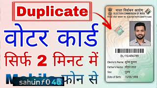 Fake aadhar kaise banaye free me | fake aadhar card banaye mobile se 2min me | manual aadhar  screenshot 4