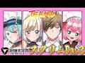 【スト6】V最スクリムDay3 VS 葛葉殿チーム! 去年のリベンジを果たしたいっ……!【千羽黒乃】