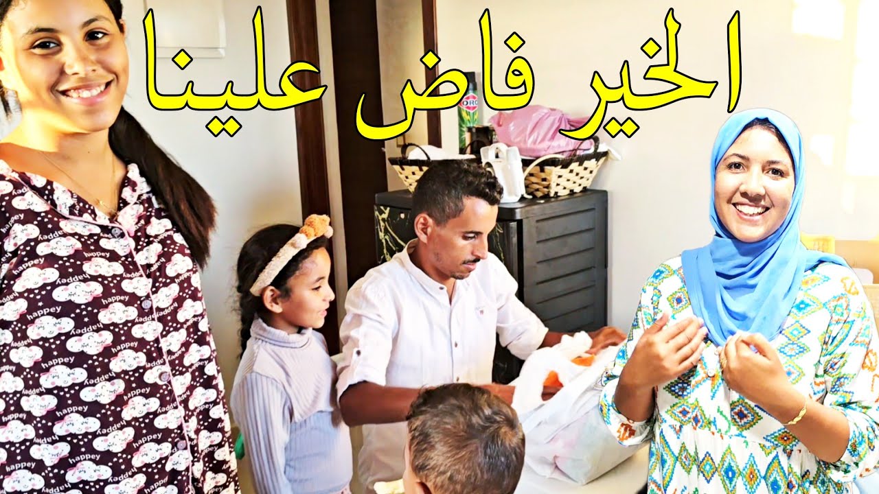 أجيو تشوفو شكون زارنا فالعروبية حسنية امرأة وقادة حمرت وجهي قدام ضيافي