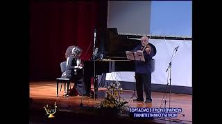 2018 Τσακαλίδης Παύλος  "Χορός της χαράς Κότσαρι" Πανεπιστήμιο Πάτρας
